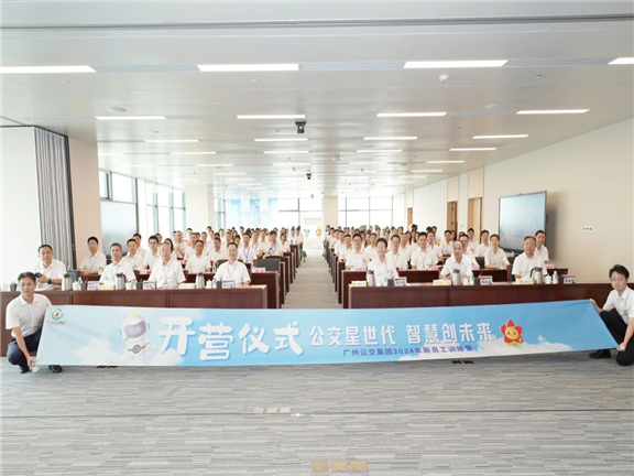 公交星世代（头图）.jpg