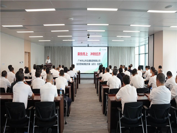 全员营销动员会0.jpg