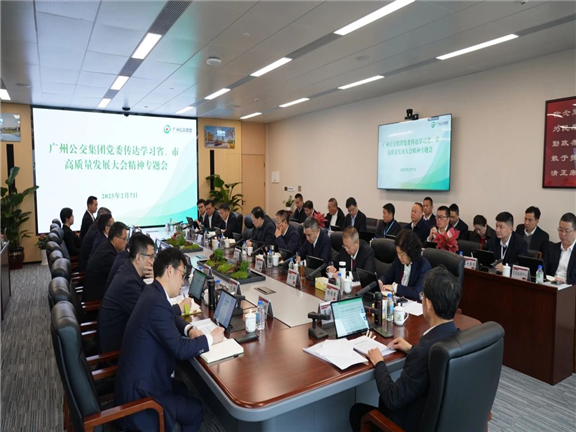 高质量发展学习.jpg