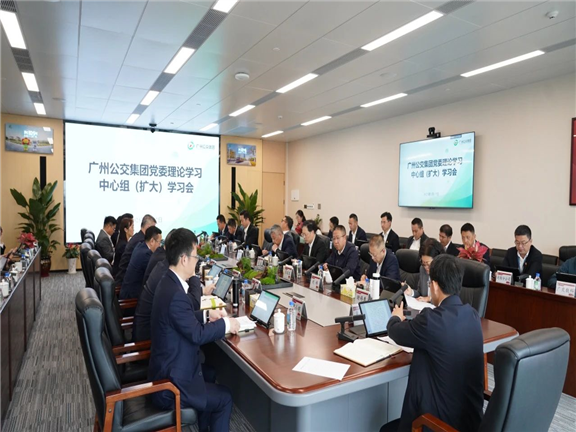 集团中心组学习（20250317）.jpg